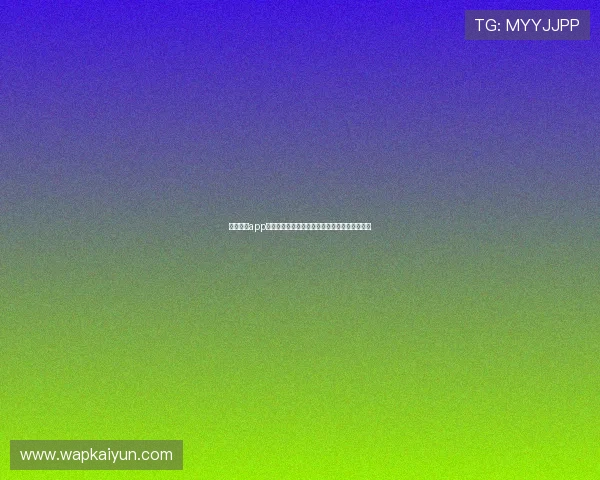 开云棋牌app安装指南详解帮助新手快速掌握下载与安装流程