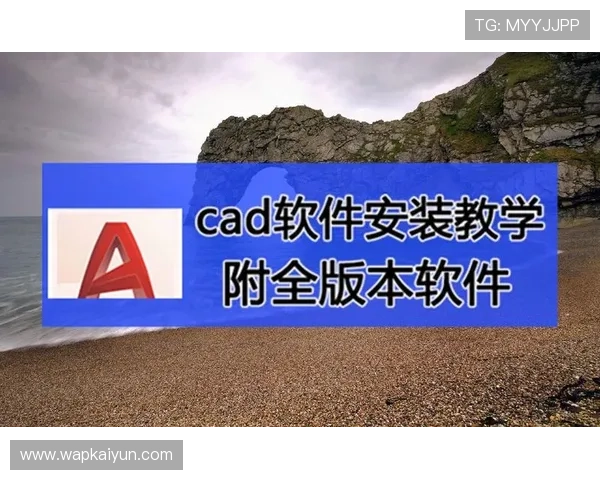 开云旗舰厅下载官网下载安装步骤详解,确保用户顺利完成软件安装 开云旗舰厅下载官网下载安装步骤详解,确保用户顺利完成软件安装