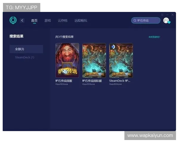 开云电子娱乐官方：平台技术升级带来的游戏体验优化措施