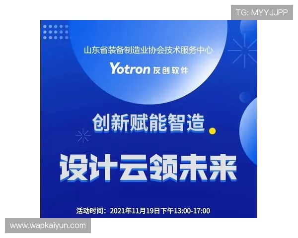 开云电子集团官网：关注公司新闻发布与行业合作的官方信息渠道