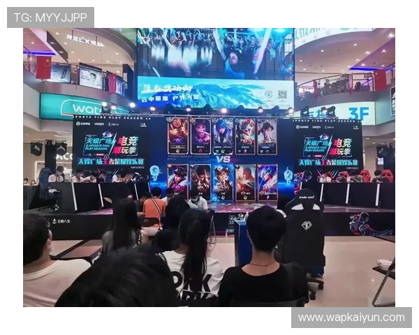 开云电竞官方首页：用户交流与互动专区打造最具活力的电竞社区