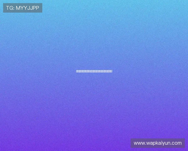 开云真人娱乐中的新手指南，助您从容应对各种挑战