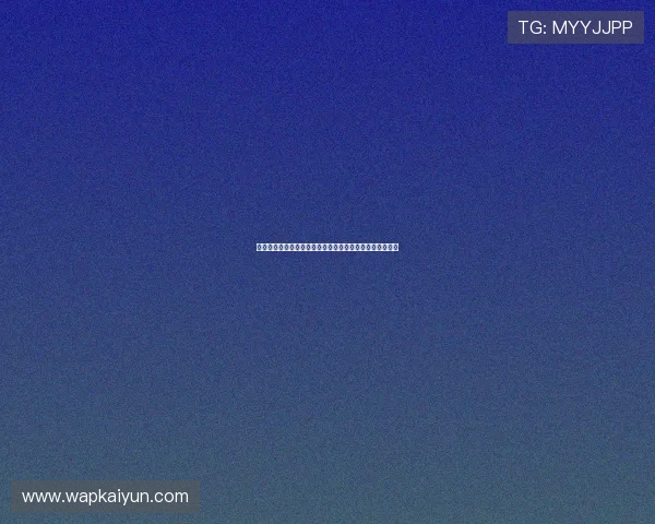 开云真人视讯优惠活动汇总定期更新多样福利助你轻松赢钱