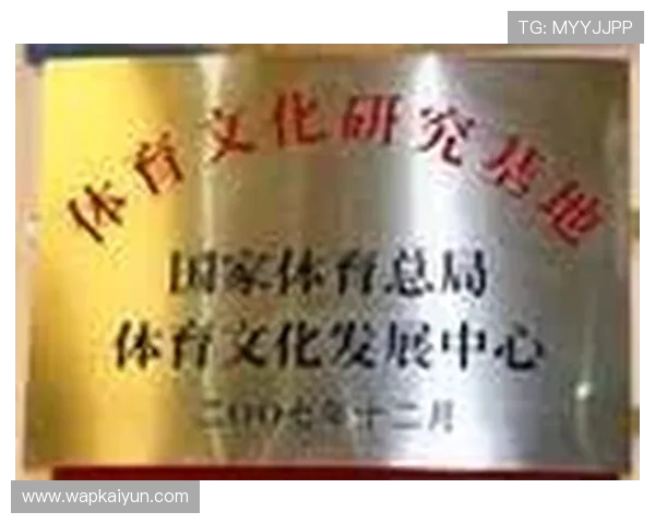 KY体育：全面解析体育行业发展趋势与未来方向