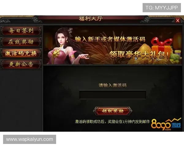 Kaiyun开云注册游戏优惠活动不断，注册即享丰富福利和专属礼包