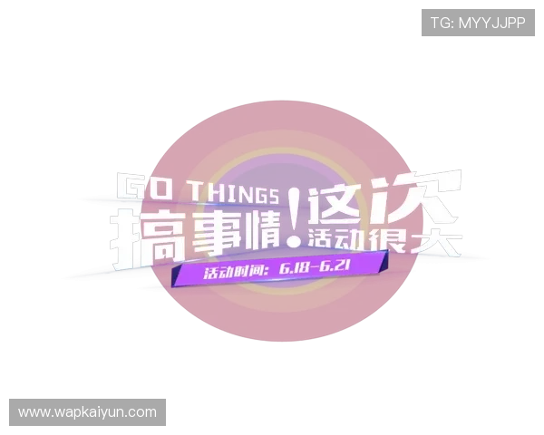 开云中国官网购物指南与最新促销活动推荐