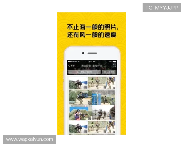 开云完美体育官方手机版让你随时随地掌握最新体育赛事动态，享受极致观赛体验