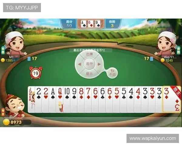 开云棋牌旗舰厅注册平台安全可靠，轻松体验高品质棋牌游戏乐趣