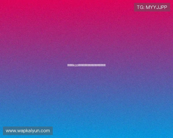 开云足球app入口怎样设置个人偏好以获得优质比赛推荐