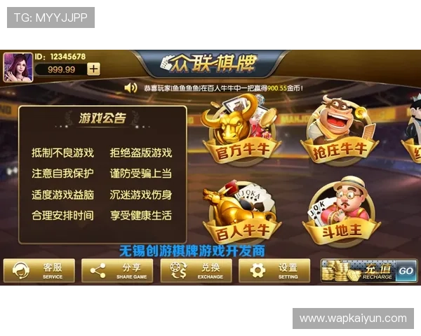 开元棋牌官网网页版多平台兼容，支持手机电脑同步畅玩无障碍