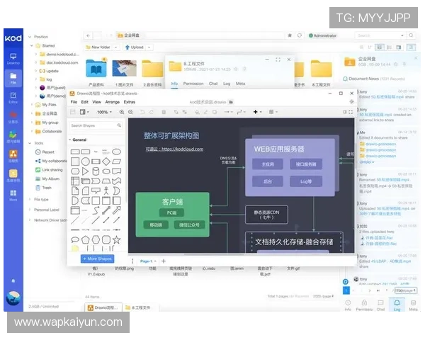 开云app下载版本更新内容，掌握最新功能和优化措施