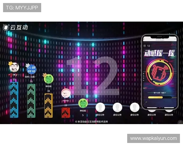 云开电子游戏平台不断优化界面设计带来更直观的操作体验