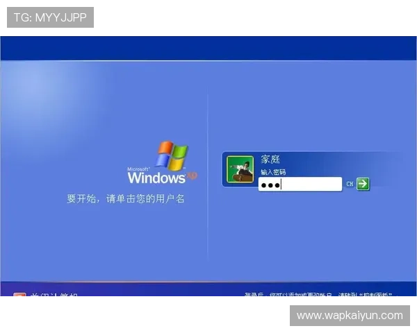 开云官方网站入口登录账号密码重置流程详细步骤介绍
