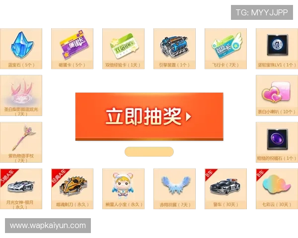 全新开运登录入口上线,开启每日签到赢取专属礼包和幸运奖励 全新开运登录入口上线,开启每日签到赢取专属礼包和幸运奖励