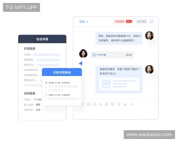 在使用开云ping过程中遇到技术难题时如何通过客服渠道获得及时的解决方案