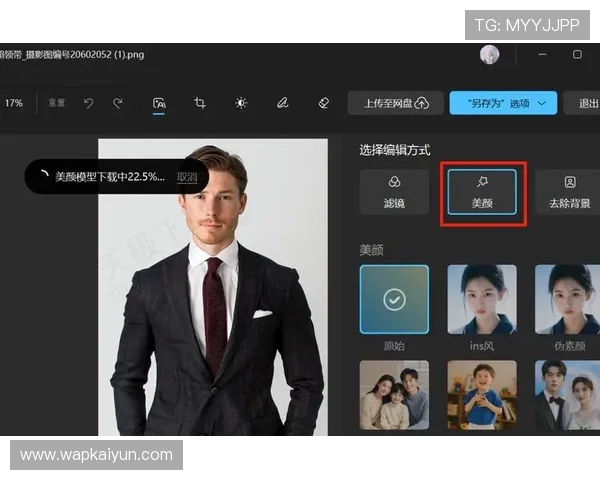官方Kaiyun开云网址地址大全,确保用户安全登录,享受丰富多彩的游戏娱乐体验 官方Kaiyun开云网址地址大全,确保用户安全登录,享受丰富多彩的游戏娱乐体验
