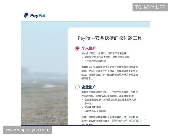 开云KY旗舰厅注册平台常见注册问题及解决方案帮助用户顺利完成注册流程 开云KY旗舰厅注册平台常见注册问题及解决方案帮助用户顺利完成注册流程