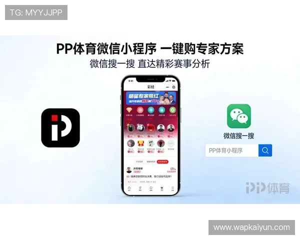 开云体育pp平台最新玩法介绍与注册指南帮助玩家轻松上手