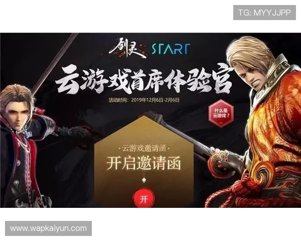 开云平台优势：降低游戏开发成本提升市场竞争力的实用策略分析