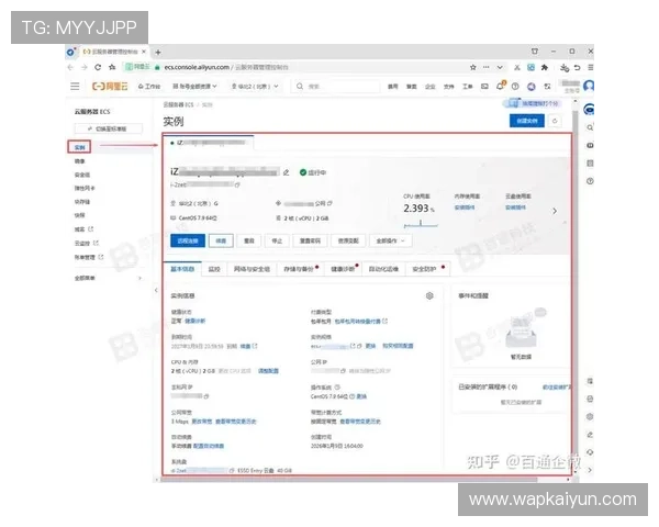 开云网站域名注册指南帮助你快速掌握最新域名购买流程与技巧 开云网站域名注册指南帮助你快速掌握最新域名购买流程与技巧