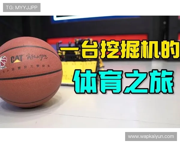 星空体育电脑版的最新更新公告,了解更多新功能与改进 星空体育电脑版的最新更新公告,了解更多新功能与改进