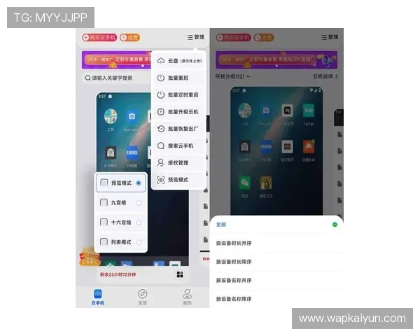 苹果用户如何通过官网入口安全便捷地体验开云游戏最新版本指南