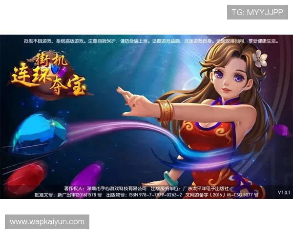 开云app下载支持多设备同步让你随时随地畅享游戏乐趣