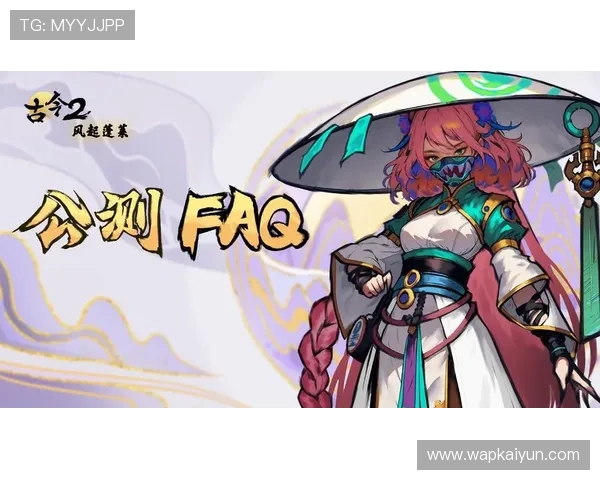 开云typo游戏中常见问题及解决方案详解让你无忧畅玩每一场战斗