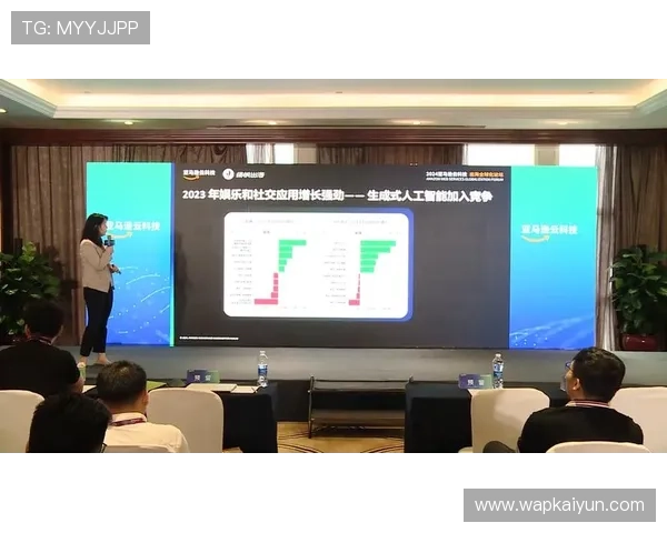 开云完美体育真人平台未来发展趋势分析：不断创新引领真人娱乐行业新风尚