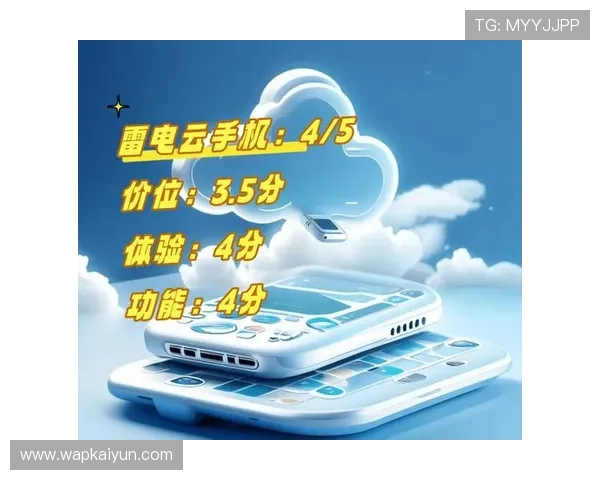 开云手机官方入口：官方渠道保障游戏账号安全与优质服务体验