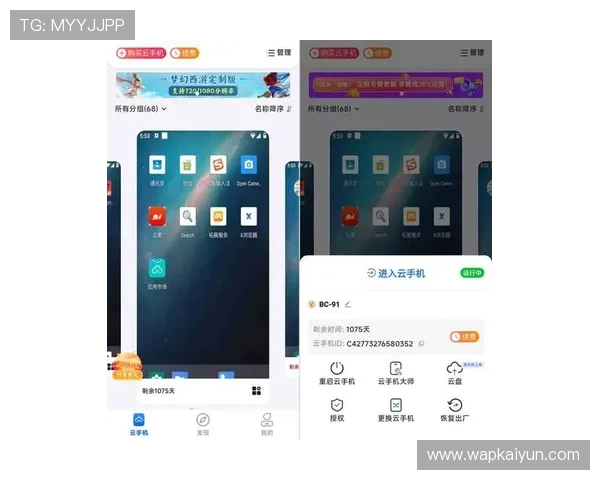 开云打开app下载最新版本，享受优化升级带来的流畅游戏体验和新功能
