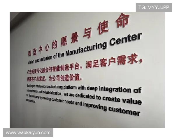 开云集团发展现状：企业创新能力提升与可持续发展目标实现