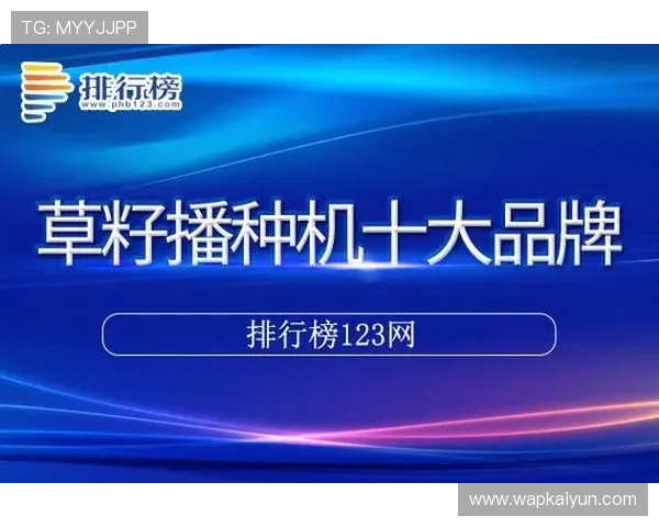 开云app安卓官方最新版免费下载，快速安装步骤与常见问题解决方案
