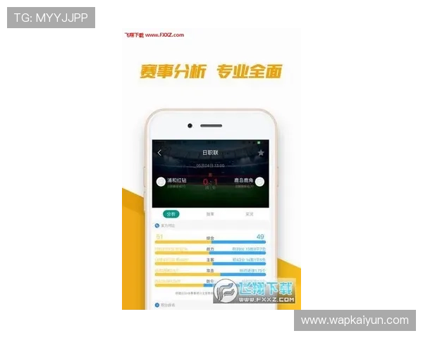 开云体育官方app下载支持多平台同步使用，随时随地掌握体育动态与比分