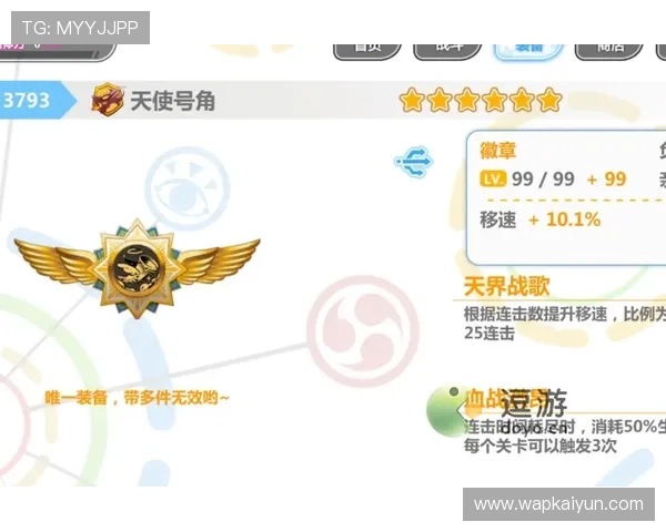 kaiyun体育官方网页安全保障措施与隐私保护政策介绍确保用户信息安全与交易安全无忧 kaiyun体育官方网页安全保障措施与隐私保护政策介绍确保用户信息安全与交易安全无忧