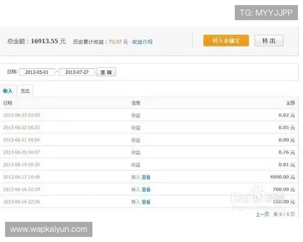 KY开云体育平台最新玩法介绍助你轻松掌握赛事投注技巧提升盈利能力 KY开云体育平台最新玩法介绍助你轻松掌握赛事投注技巧提升盈利能力