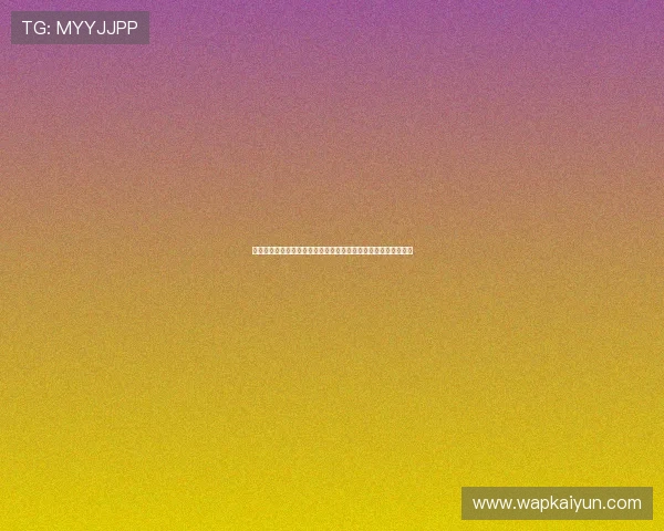 世界杯土耳其巴拉圭同分规则如何影响小组赛排名和晋级策略分析 世界杯土耳其巴拉圭同分规则如何影响小组赛排名和晋级策略分析